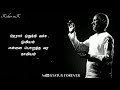 Naan Erikkarai Song Whatsapp Status Chinna Thayee Ilaiyaraja Ilaiyaraja Whatsapp Status