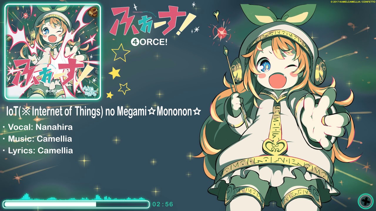 ななひら (Nanahira) - IoT(※Internet of Things)の女神☆モノノン☆[ IoT(※Internet of Things)No Megami ☆ Mononon ☆]