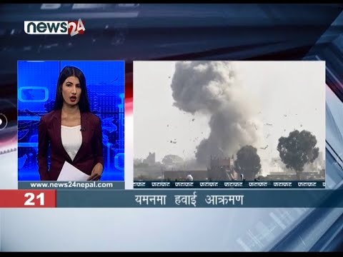 AFTERNOON NEWS FATAFAT- NEWS24 TV