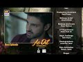 Ae Dil Episode 36 Teaser Azaan Sami Komal Meer Gohar Rasheed ARY Digital