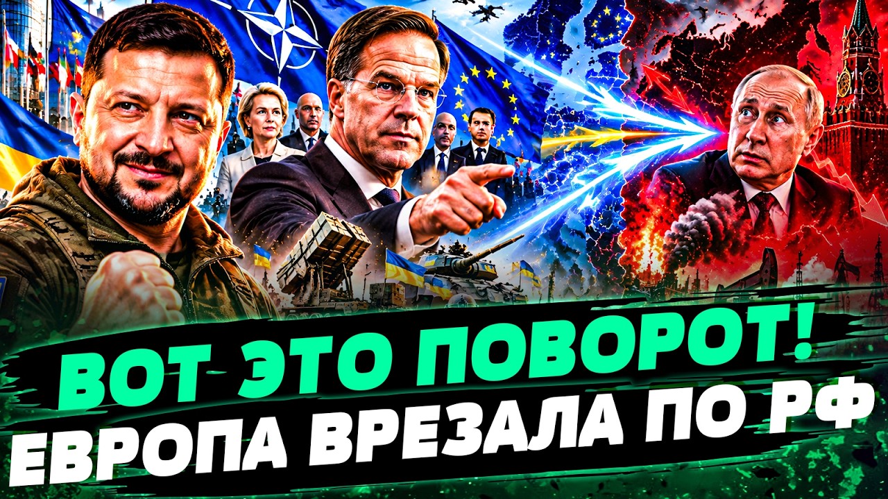 ⚡️ЧУДО ДО УКРАИНЫ! ЕВРОПА СДЕЛАЛА ТО, ЧЕГО НИКОГДА НЕ БЫЛО! НЕИМОВЕРНАЯ ПОМО