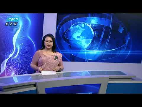 09 PM News || রাত ০৯টার সংবাদ || 04 August 2024