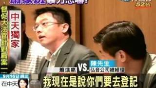 Re: [新聞] 蕭家班大哥網路入黨　民進黨月中發黨證