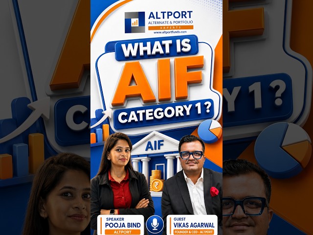 What Is AIF Category 1? 🤔 | AIF Explained