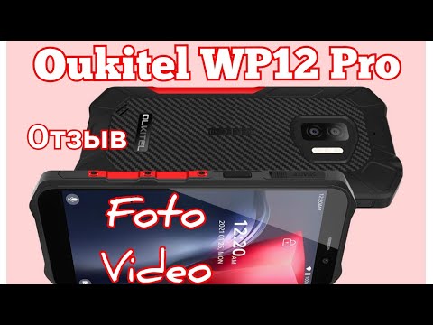 Oukitel WP12 Pro, 4/64, NFC. Простенько и работает! Обзор и отзыв