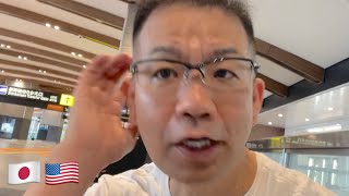 ドタバタ夏休み中のフライト マジでオススメできません！[日本ーロサンゼルス]