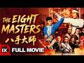 The Eight Masters 1976 FULL MARTIAL ARTS MOVIE Carter Wong Chun Erh Lung Fei Lung Huang