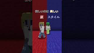 60日後にデビューするグループゲーム実況者です！#Minecraft #shorts #マイクラ