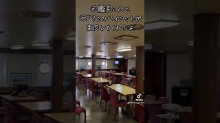 しらせ5002 見学 #pathora #南極 #宇宙よりも遠い場所 #しらせ #船