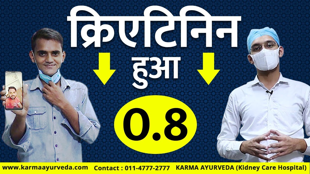 Patient video thumbnail