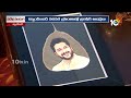 LIVE : CM Revanth Reddy | Telangana Formation Day Celebrations at Tankbund | 10TV - Video