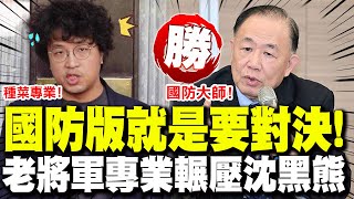 Re: [新聞] 台馬海纜全斷 數發部長11點緊急記者會說