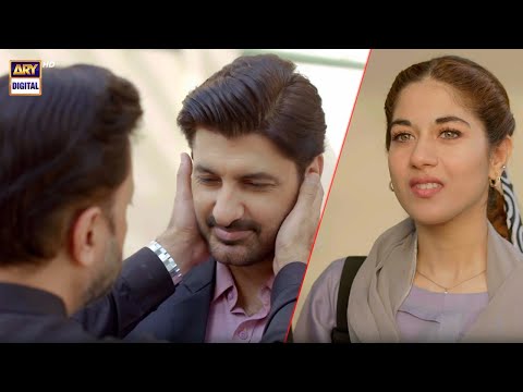 Mujhe Maaf Kar Do Beta | Meray Hi Rehna