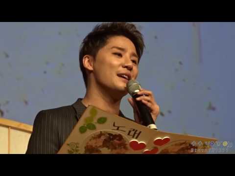 170204 토스카나 팬미팅 loving you keeps me alive