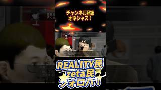 その一般人の映り込みマジ止めろwww【龍が如く5】 #龍が如く #面白集 #shorts