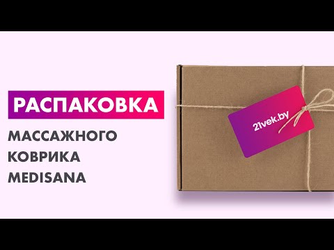Миниатюра изображения товара Массажный коврик Medisana MM 825 / 88955