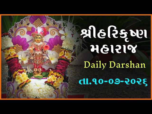 Harikrushna Maharaj