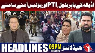 اڈیالہ جیل کے باہر کشیدگی، پی ٹی آئی کارکن اور پولیس آمنے سامنے