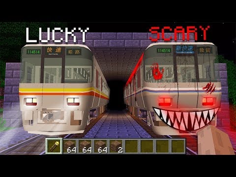 SOHA NE MENJ BE EBBE AZ ELHAGYATOTT METRÓ ALAGÚTBA!