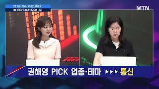 [특집] 주식민원처리반 4부 - 과열 쏠림 수급 부담...6월은 속도 조절 시험대? / 머니투데이방송 (증시…