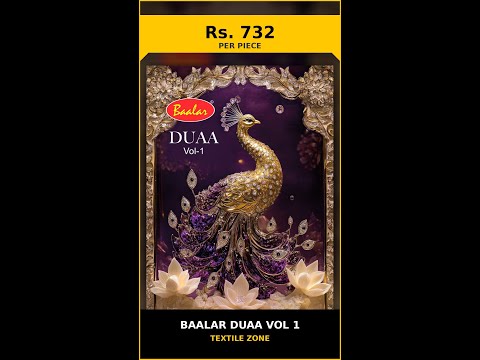 Baalar Duaa Vol 1 – product video thumbnail