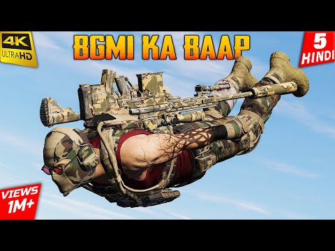 BGMI Ka BAAP is BACK! Ghost Recon Breakpoint Gameplay -5- ज़हरीला बारूद