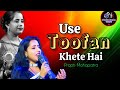 Abhi Aaya Nahi Hai Jo Bhi Aane Wala Usse Toofan Kehte Hain Vishwatma 4K Video Song Prapti