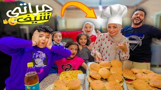 مراتي الصبح فرحتهم ???? وبالليل اكلتهم وزغطتهم ????(يادي الهنا ياولاد????)