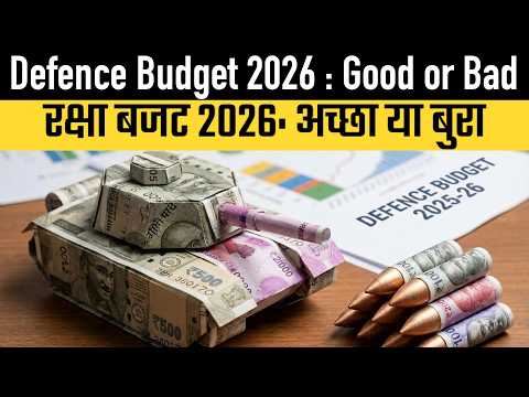 Defence Budget 2026 : Good or Bad