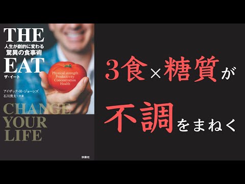 悪い脂肪が豊富な16の食品