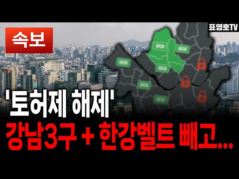 벌써? 또 난리 나는가? 확인해 보니...