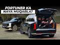 Hyundai Palisade First Look Review A True 7 Seater SUV