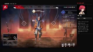 APEXシーズン2