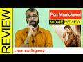 Pon Manickavel (Disney+ Hotstar) Tamil Movie Review by Sudhish Payyanur @monsoon-media