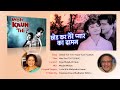 Chhod Kar Tere Pyaar Kaa Daaman BR MM 08 Jul 22
