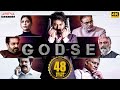 “Godse” New Released Hindi Dubbed Full Movie {4K ULTRA HD} | Satya Dev | Aishwarya Lekshmi