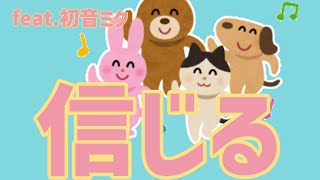 【テスト前日あるある】こういう時だけ自分を信じる歌 feat.初音ミク #Shorts #vocaloid