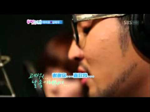 kim tae woo & iu way back into love