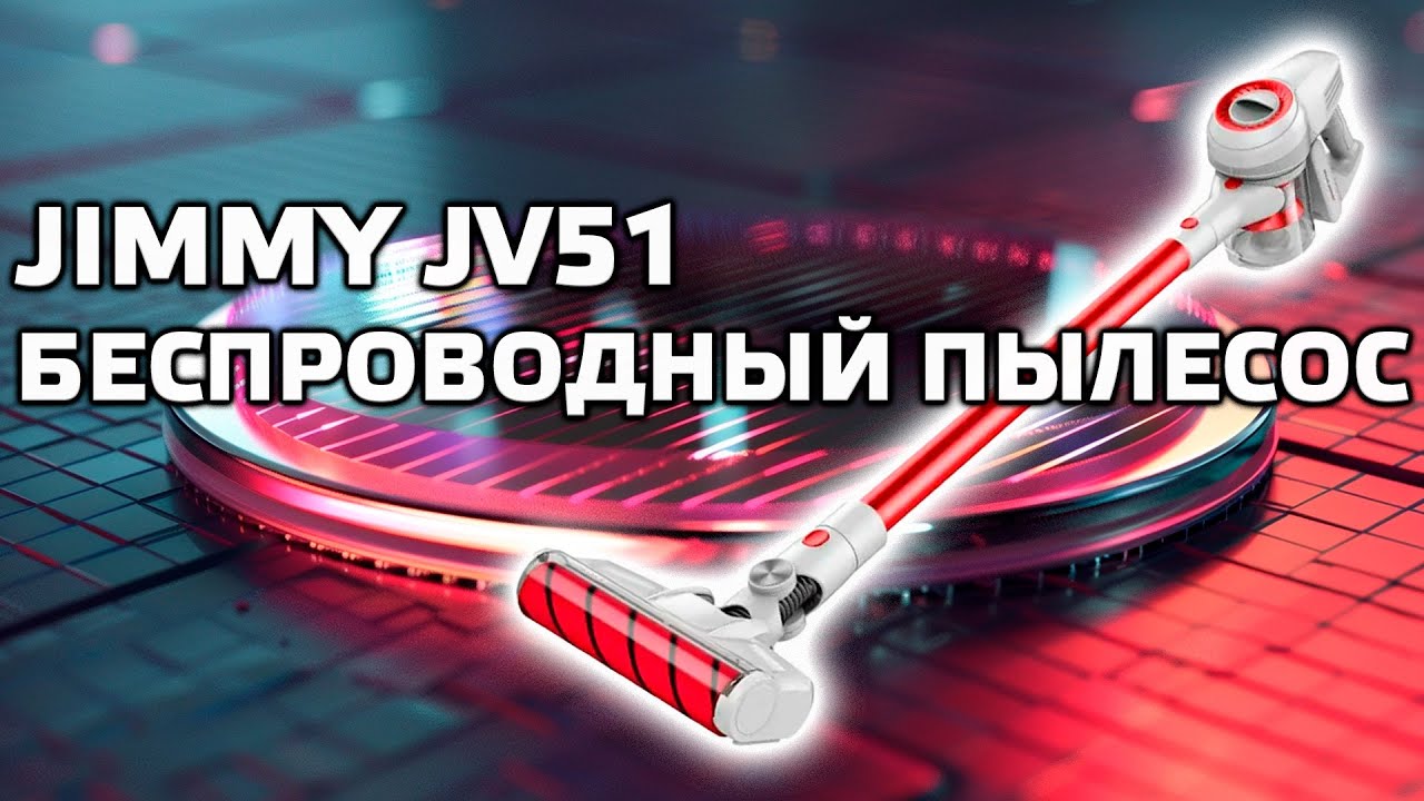 Xiaomi Jimmy Jv51 Аккумулятор Купить
