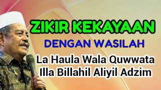 Download lagu Sugeh Duit dgn Keutamaan 'La Haula Wala Quwwata Illa Billah' | Prof. DR. KH. Abdul Ghofur mp3 Download lagu Sugeh Duit dgn Keutamaan 'La Haula Wala Quwwata Illa Billah' | Prof. DR. KH. Abdul Ghofur mp3