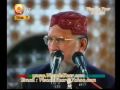 DR MUHAMMAD TAHIR UL QADRI Ik Jatti Arz Kare BY Visaal