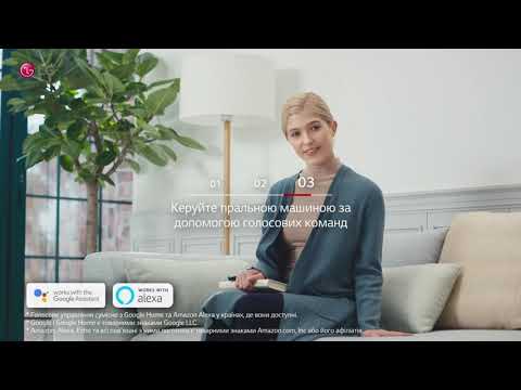 Пральна машина LG F2Y7FS5P