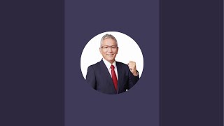 伊藤昌志【政治家】 がライブ配信中！