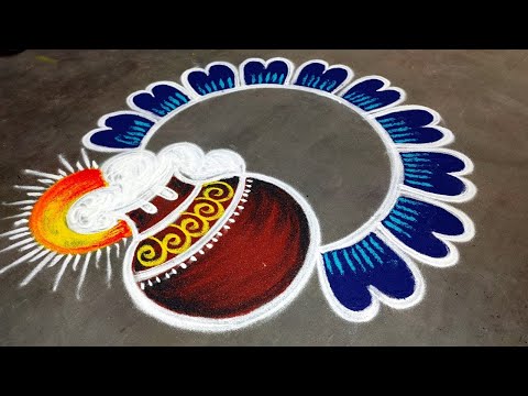 Pongal 2026 paanai kolam|sankranti 2026muggulu|bhogi pongalpotrangoli| super Amazing rangoli