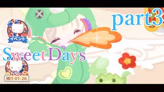 【ハロスイ】恐竜のようなダイナソー（ダニエル氏イベも遊ぶ）part3【ゆっくり実況】