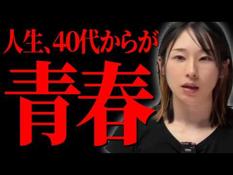 中年の危機現象: 症状はどのようなもので、それに対して何ができるのか