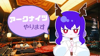 Re: [閒聊] 石上靜香玩明日方舟集成戰略