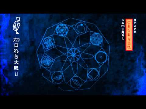 04. Samurai x gAZAh - Monstru [CEDEVIN EP] 2016