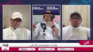 العمري: السؤال الأهم لماذا تمت إقالة سمير المحمادي من اتحاد الكرة السعودي؟