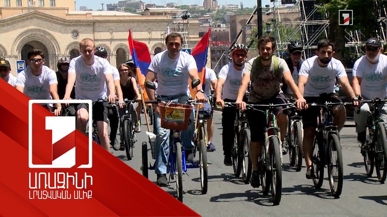 Հեծանիվն առավել ակտիվ կօգտագործվի. Կառավարությունը խրախուսում է առողջ ապրելակերպը